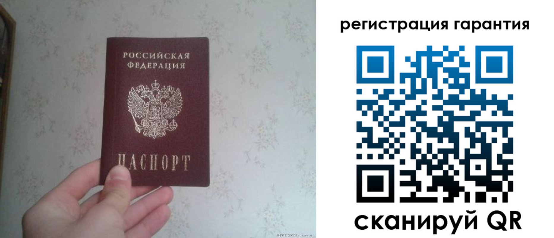 временная регистрация законно в Жукове
