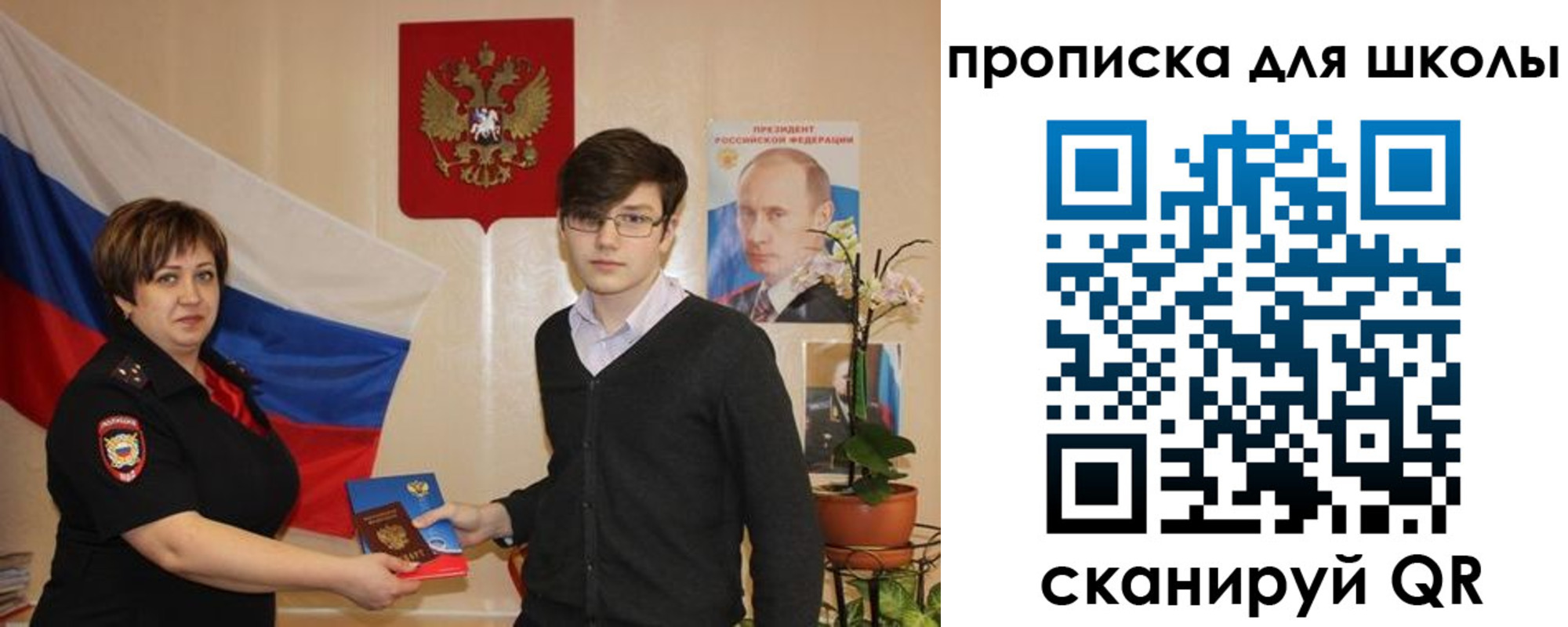 миграционный учет в Жукове